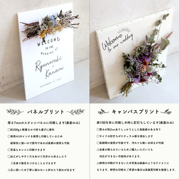 カタカナ 小花柄 ガーリーりぼん ウェルカムボード │ウェディング 結婚式 花柄 フラワー 日本語 4枚目の画像