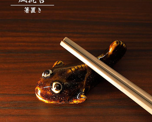 ムツゴロウの置物 ムツゴロウ | iichi 日々の暮らしを心地よくするハンドメイドや