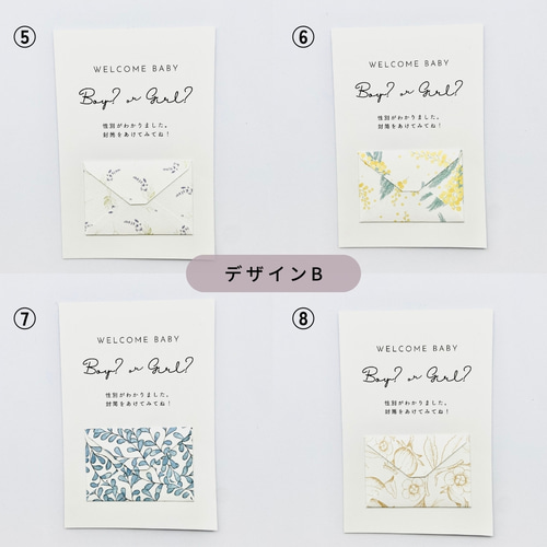 ジェンダーリビールカード ꕤ ohana 雑貨・その他 lespe. 通販｜Creema  