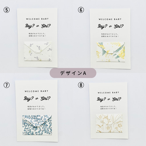 ジェンダーリビールカード ꕤ ohana 雑貨・その他 lespe. 通販｜Creema  