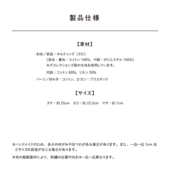 《入園・入学》ヌビ / イブル シューズバッグ  ムーンスター×ダークグレー ※デコレクションズ様の生地使用 5枚目の画像