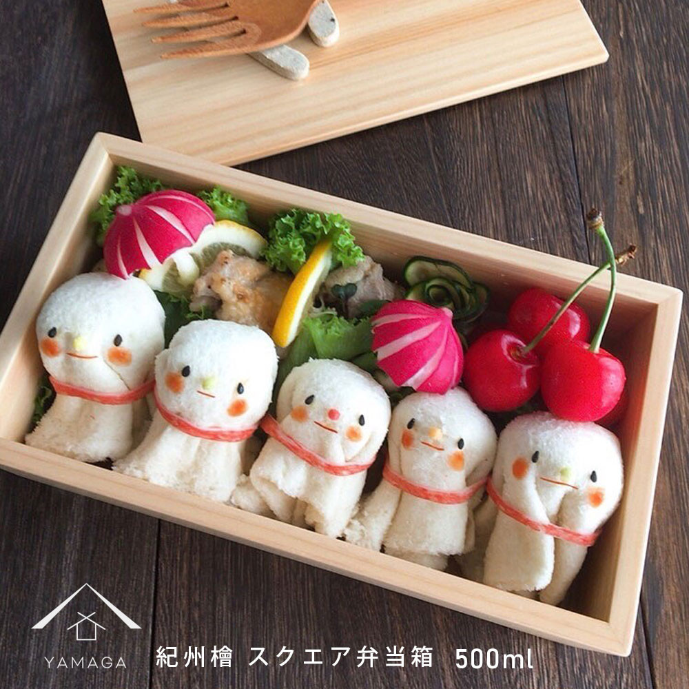 お弁当箱 木製 ランチボックス スクエア 四角 紀州檜 ヒノキ お弁当 日本製 国産 おしゃれ 一段 かわいい 木製