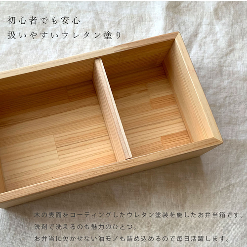 木製収納ボックス　手作りのお弁当箱のような木箱￼ 木製収納ボックス 手作りのお弁当箱のような木箱￼