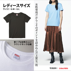 tシャツ　Tシャツ　ロゴTシャツ　かわいいＴシャツ　半袖Tシャツ　プレゼント　おしゃれTシャツ　白ティー 8枚目の画像