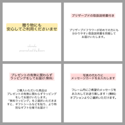 *母の日・父の日にも*文字入れ可！フレッシュイエロー　両親贈呈品・結婚祝い・誕生日・祝電　ラッピング無料 プリザ 9枚目の画像