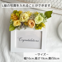 *母の日・父の日にも*文字入れ可！フレッシュイエロー　両親贈呈品・結婚祝い・誕生日・祝電　ラッピング無料 プリザ 3枚目の画像