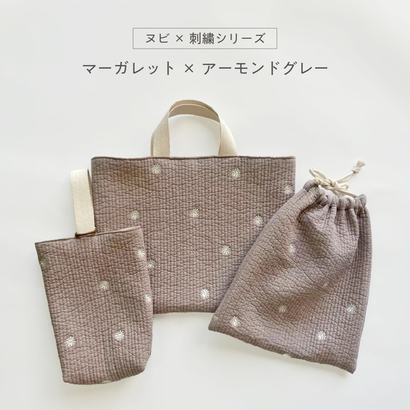 《入園・入学》ヌビ / イブル シューズバッグ * くま × 生成り * ※デコレクションズ様の生地使用 10枚目の画像