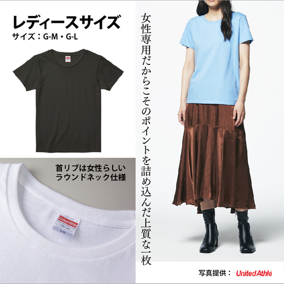 tシャツ　Tシャツ　ロゴTシャツ　かわいいＴシャツ　半袖Tシャツ　プレゼント　おしゃれTシャツ　白ティー 5枚目の画像