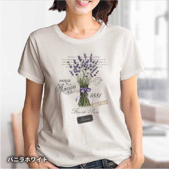 tシャツ　Tシャツ　ロゴTシャツ　かわいいＴシャツ　半袖Tシャツ　プレゼント　おしゃれTシャツ　白ティー 1枚目の画像