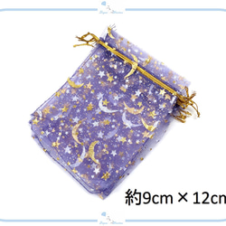 IMK20-1 レース巾着 約9×12cm オーガンジー ラッピング パープル 紫 ※18枚 ムーンスター Xmas 1枚目の画像