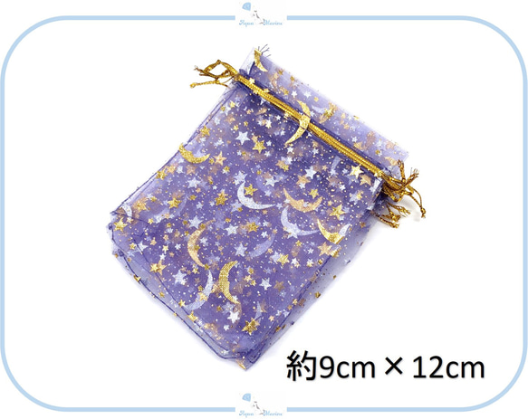 IMK20-1 レース巾着 約9×12cm オーガンジー ラッピング パープル 紫 ※18枚 ムーンスター Xmas 1枚目の画像
