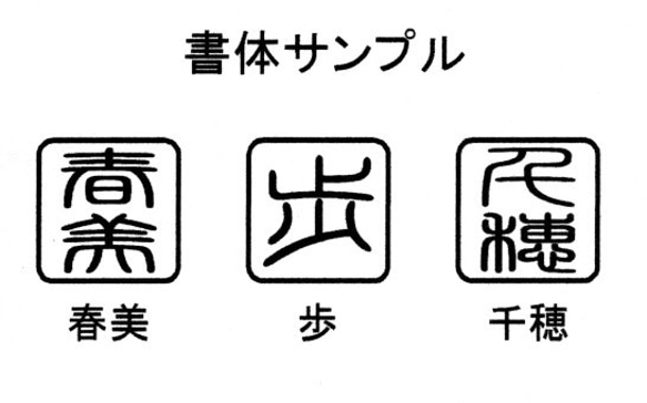 【製作依頼専用出品】オリジナルスタンプ3点　2.0ｃｍｘ2.0ｃｍ 1枚目の画像