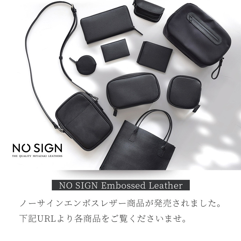 【送料無料】NO SIGN ノーサイン Coin caseコインケース ラウンド型 本革 エンボスレザー