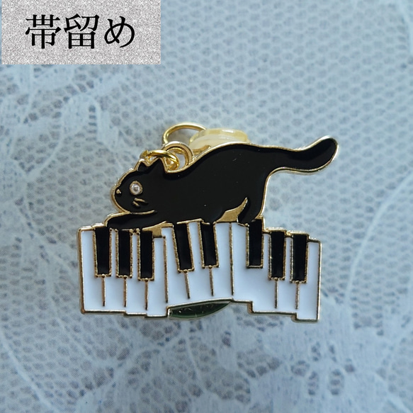 [No.17 ] 帯留め＆帯締め2点セット ネコとピアノと桜 ハンドメイド 4枚目の画像