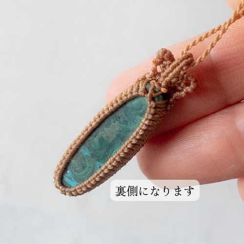 マラカイト クリソコラ の マクラメ ネックレス ネックレス