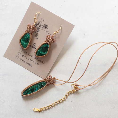 マラカイト クリソコラ の マクラメ ネックレス ネックレス