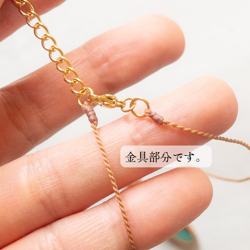 マラカイト クリソコラ の マクラメ ネックレス ネックレス