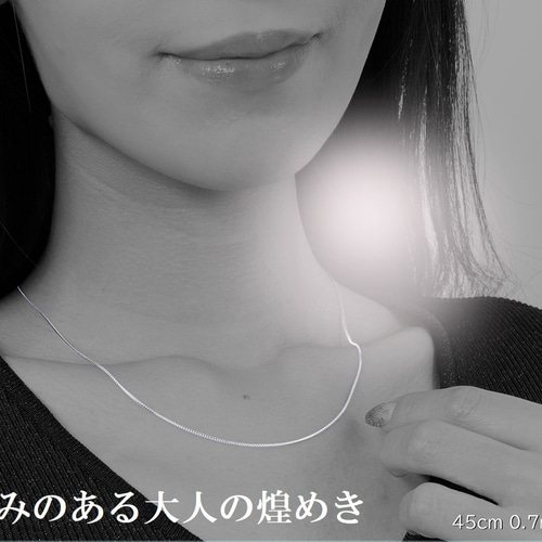 K18ベネチアンネックレス、チェーン幅0.8mm、全長45cm~60cm K18ベネチアンネックレス、チェーン幅0.8mm、全長45cm~60cm