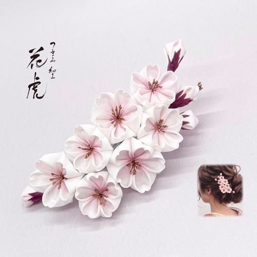 七輪桜の髪飾り つまみ細工 七五三 桃色 浴衣 ピンク 桜 着物