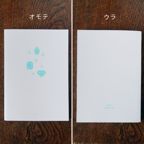 宝石のカケラ ノート ノート one'x creation. 通販 17574583｜Creema