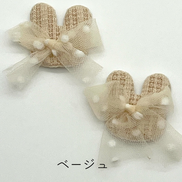 クマ クッション パーツ アップリケ メッシュ 動物 リボン ハンドメイド 手芸 材料 pt-2416 2枚目の画像