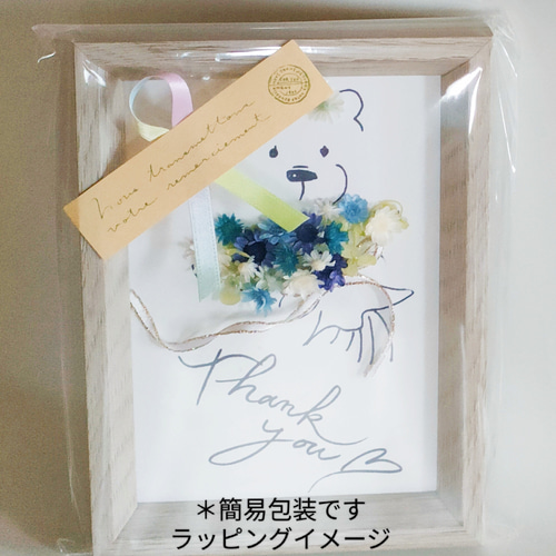 オリジナルイラストのくまさんが 花束をプレゼント！Thankyou！赤紫系
