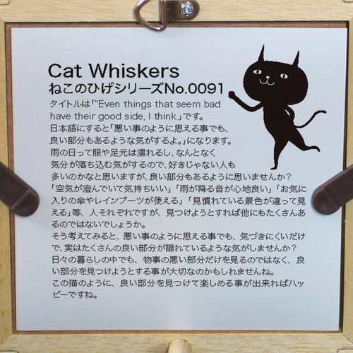 額付き】 北欧 ネコ 猫 絵 絵画 アート ポスター 黒猫 イラスト