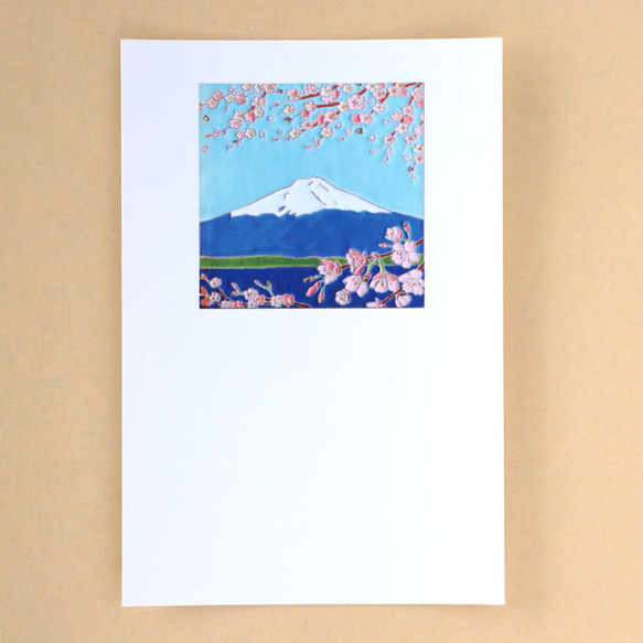 富士山と桜　ポストカード1枚 1枚目の画像