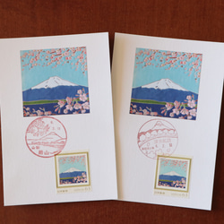 富士山と桜　ポストカード1枚 4枚目の画像