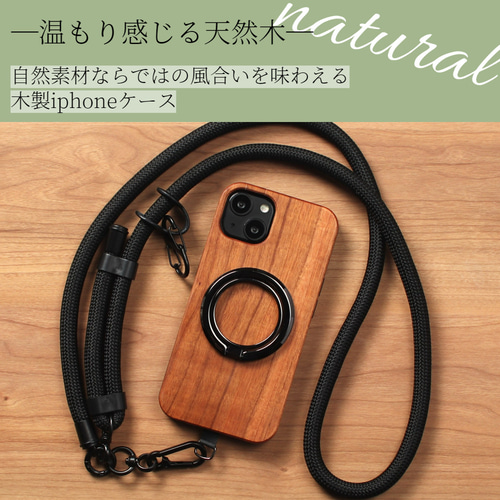 iphone ケース 木製 16 15 14 13 12 mini SE リング付き