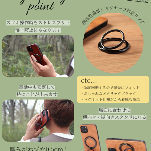 iphone ケース 木製 16 15 14 13 12 mini SE リング付き