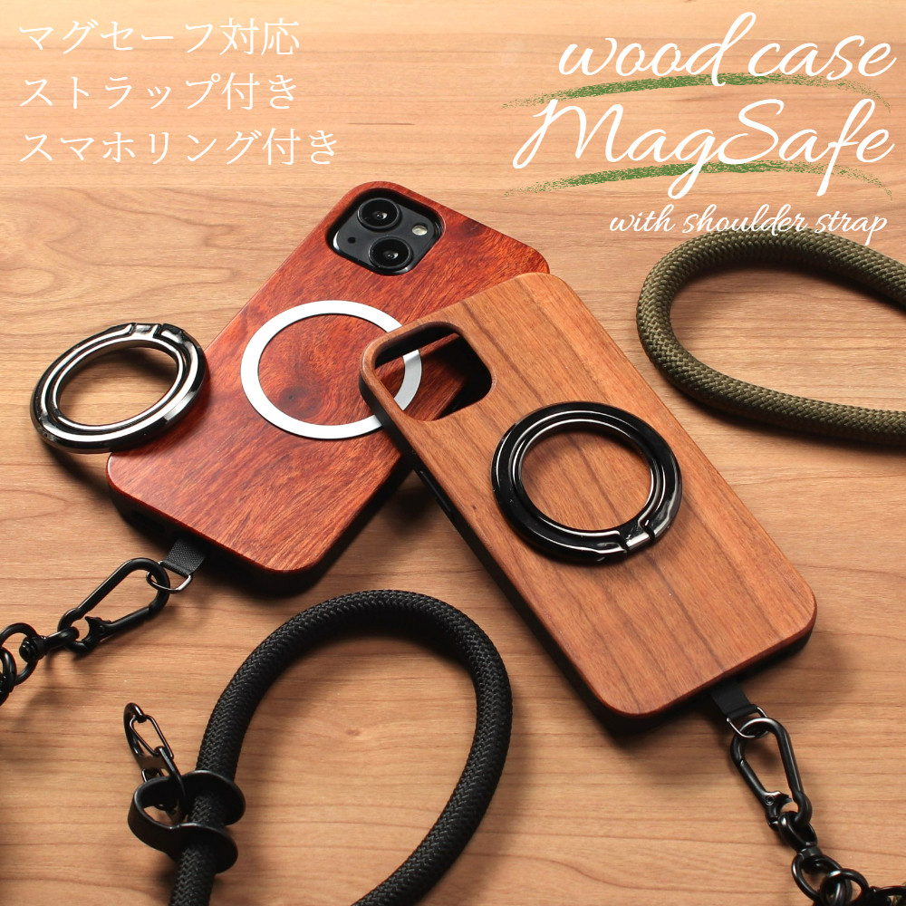 iphone ケース リング付き 木製 MagSafe スマホショルダー 17/16/15/14/13/12/SE