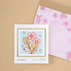 桜と菜の花　63円切手1枚 1枚目の画像