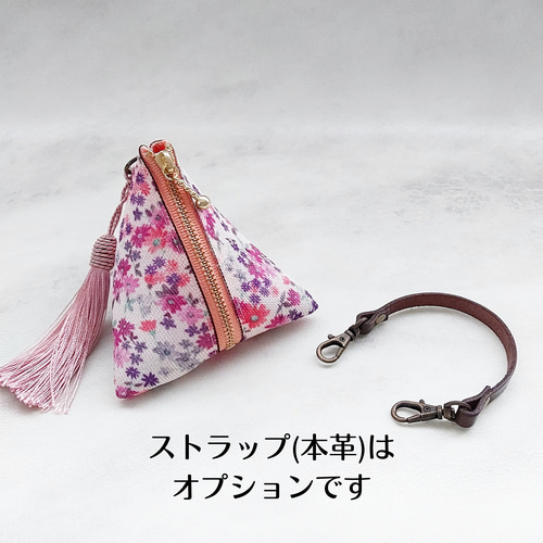 畳縁 テトラポーチ(三角ポーチ) 小物入れ キーケース ポーチ hiroko