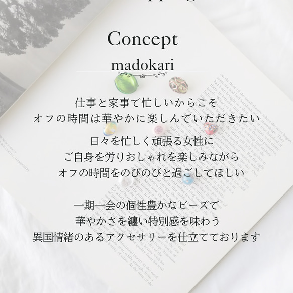 ネックレス　ロング　ベネチアンビーズ　マンテル金具　華やか　普段使い　シンプル　母の日　プレゼント　　 15枚目の画像