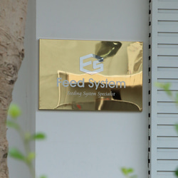 ステンレス鋼＆PVCの看板　ご自宅や店舗の顔になる玄関を飾る真鍮表札、オリジナルプレート 2枚目の画像