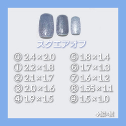 【サイズオーダー】No.8 (ネイルチップ/ピンク/パール/フレンチ/ミラー) 8枚目の画像