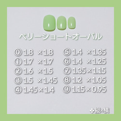 【サイズオーダー】No.8 (ネイルチップ/ピンク/パール/フレンチ/ミラー) 5枚目の画像