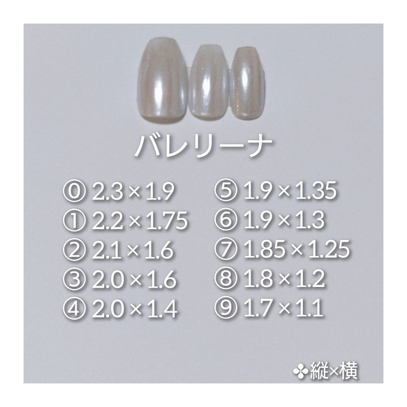 【サイズオーダー】No.8 (ネイルチップ/ピンク/パール/フレンチ/ミラー) 7枚目の画像