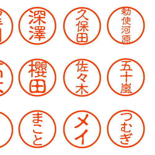 黒檀印鑑＆可愛い印鑑ケース「お散歩」セット 太さ12㎜×長さ60㎜(銀行 
