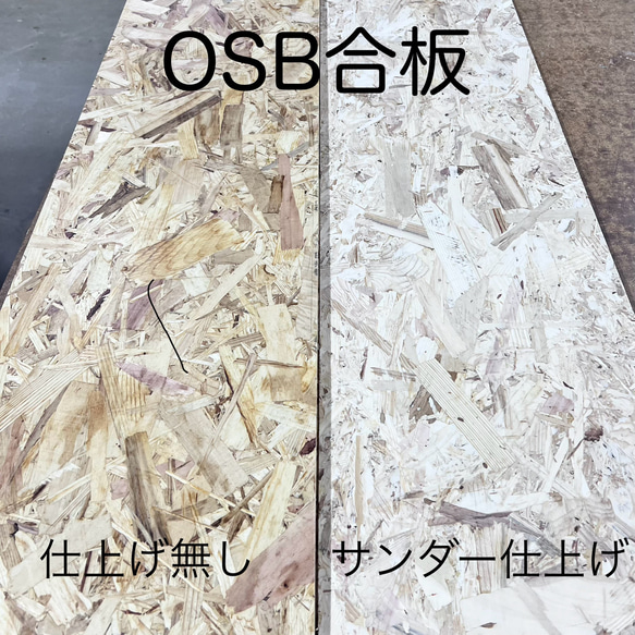 木のカバン　ブリーフケース　アタッシュケース　トランクケース　ビジネスバッグ　OSB合板サンダー仕上げ　ストーリア 厚み6