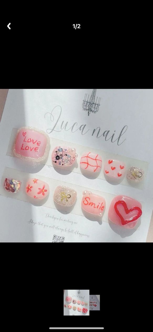 現品限り♡ ♪⋈*｡ふわふわぴんく⋈*｡ﾟ手描き 落書きネイル フット  