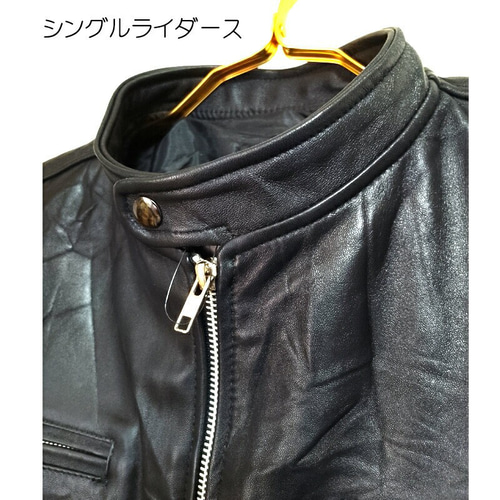 リプロダクトレザー 革ジャン ライダース ジャケット バイカー 牛革