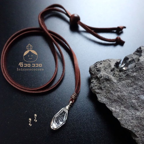 大粒と小粒の間！ハーキマー・ダイヤモンド ◇ 鹿 革紐ペンダント 9