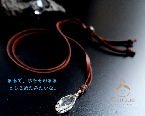 〈 13.3 ㎜粒 〉✦✦ ハーキマー・ダイヤモンド ✦✦ 牛革紐ペンダント 13.3 ㎜粒 〉✦✦ ハーキマー・ダイヤモンド ✦✦ 牛革紐ペンダント
