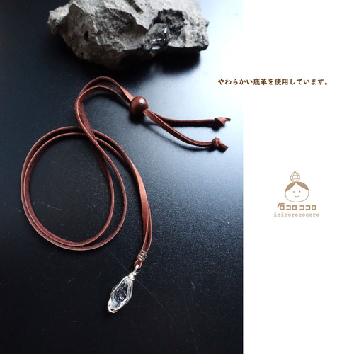 12.5㎜粒 〉✦✦ ハーキマー・ダイヤモンド ✦✦ 牛革紐ペンダント