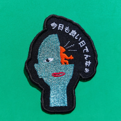 今日も良い日でんなぁブルー2 ワッペン 刺繍 アップリケ ホームメイド 日本語 平仮名 面白い ユニーク 個性的 宇宙人 9枚目の画像