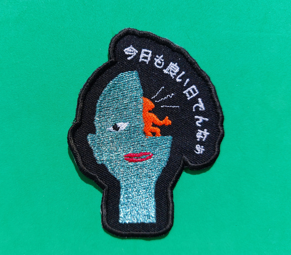 今日も良い日でんなぁブルー2 ワッペン 刺繍 アップリケ ホームメイド 日本語 平仮名 面白い ユニーク 個性的 宇宙人 7枚目の画像