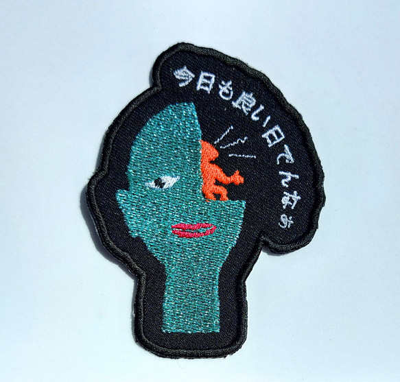 今日も良い日でんなぁブルー2 ワッペン 刺繍 アップリケ ホームメイド 日本語 平仮名 面白い ユニーク 個性的 宇宙人 16枚目の画像