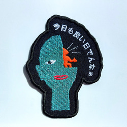 今日も良い日でんなぁブルー2 ワッペン 刺繍 アップリケ ホームメイド 日本語 平仮名 面白い ユニーク 個性的 宇宙人 15枚目の画像